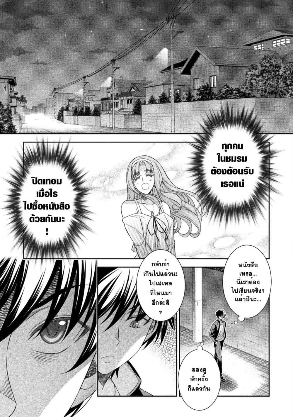 Manga-lc-com อ่านมังงะ อ่านการ์ตูน ออนไลน์ ฟรี JK kara Yarinaosu Silver Plan ตอนที่ 1 2 3 4 5 6 7 8 9 10 11 12 13 14 ฟรี ไม่มีโฆษณา Manga-lc - อ่าน มังงะ อ่าน การ์ตูน ออนไลน์ อ่านมังงะ ฟรี