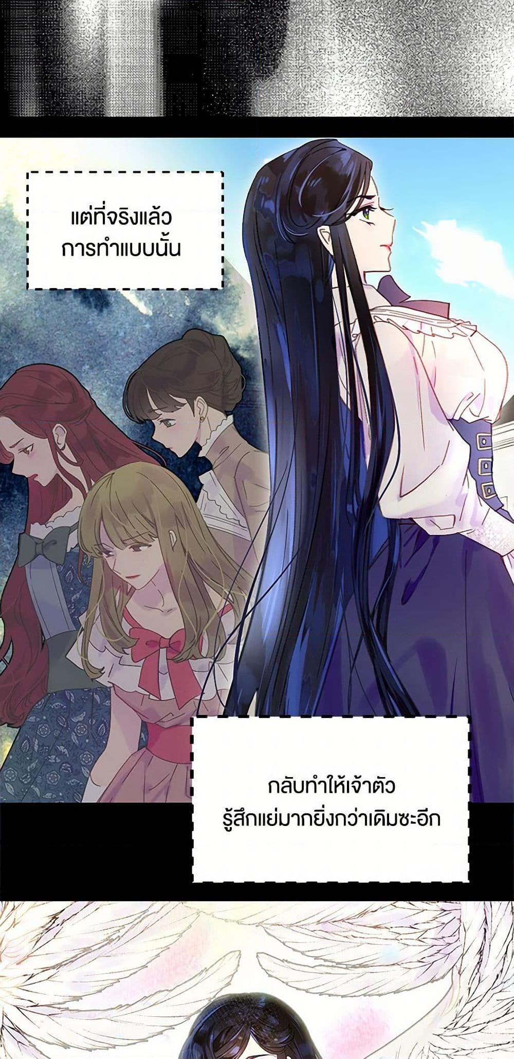 Manga-lc-com อ่านมังงะ อ่านการ์ตูน ออนไลน์ ฟรี Miss Not-So Sidekick ตอนที่ 1 2 3 4 5 6 7 8 9 10 11 12 13 14 ฟรี ไม่มีโฆษณา Manga-lc - อ่าน มังงะ อ่าน การ์ตูน ออนไลน์ อ่านมังงะ ฟรี