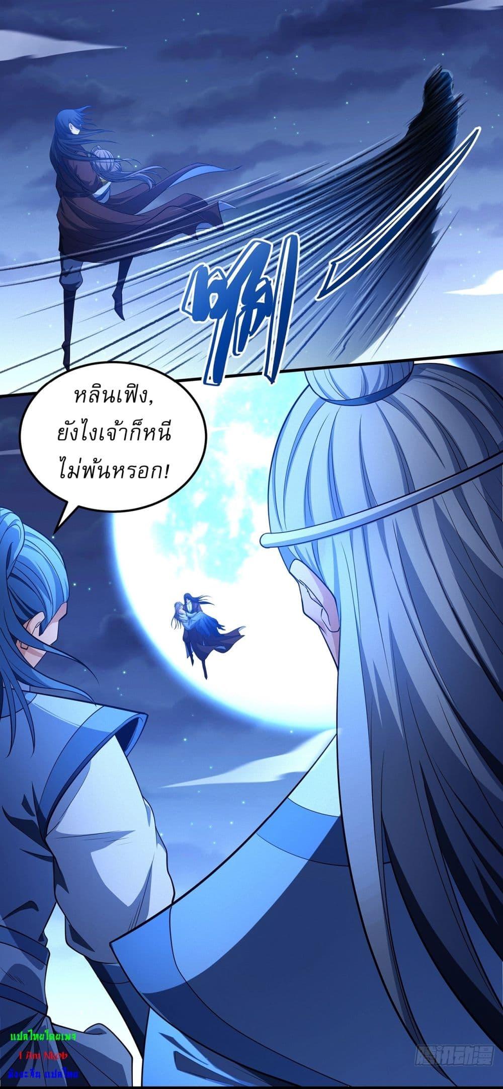 Manga-lc-com อ่านมังงะ อ่านการ์ตูน ออนไลน์ ฟรี God of Martial Arts ตอนที่ 1 2 3 4 5 6 7 8 9 10 11 12 13 14 ฟรี ไม่มีโฆษณา Manga-lc - อ่าน มังงะ อ่าน การ์ตูน ออนไลน์ อ่านมังงะ ฟรี