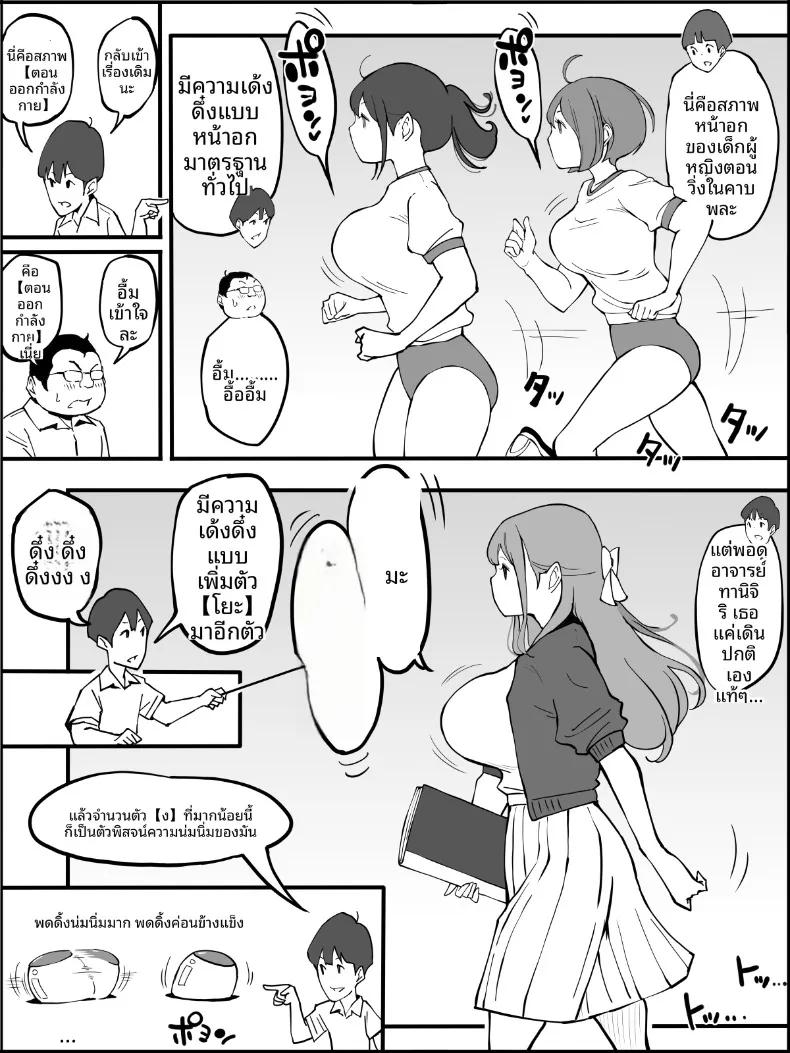 Doujin-Lc- อ่าน โดจิน มังฮวา เกาหลี ญี่ปุ่น จีน แปลไทย ฮาเร็มสัมพันธ์ไม่ผูกมัด (Ail) ตอนที่ 1 2 3 4 5 6 7 8 9 10 11 12 13 14 ฟรี ไม่มีโฆษณา อ่าน โดจิน Manhwa เกาหลี ญี่ปุ่น จีน เรามีครบ คัดมาให้เน้นๆ โดจิน 18+ รับประกันความฟินโดย  Doujin Lc