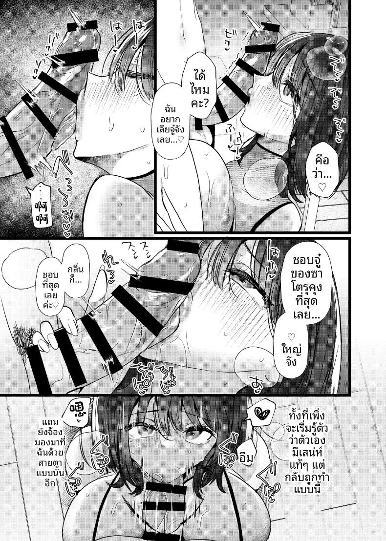 Doujin-Lc- อ่าน โดจิน มังฮวา เกาหลี ญี่ปุ่น จีน แปลไทย หากสิ่งนี้คือรักแท้ ฉันก็จะขอแย่งชิงรักแรกมาซะ ตอนที่ 1 2 3 4 5 6 7 8 9 10 11 12 13 14 ฟรี ไม่มีโฆษณา อ่าน โดจิน Manhwa เกาหลี ญี่ปุ่น จีน เรามีครบ คัดมาให้เน้นๆ โดจิน 18+ รับประกันความฟินโดย  Doujin Lc