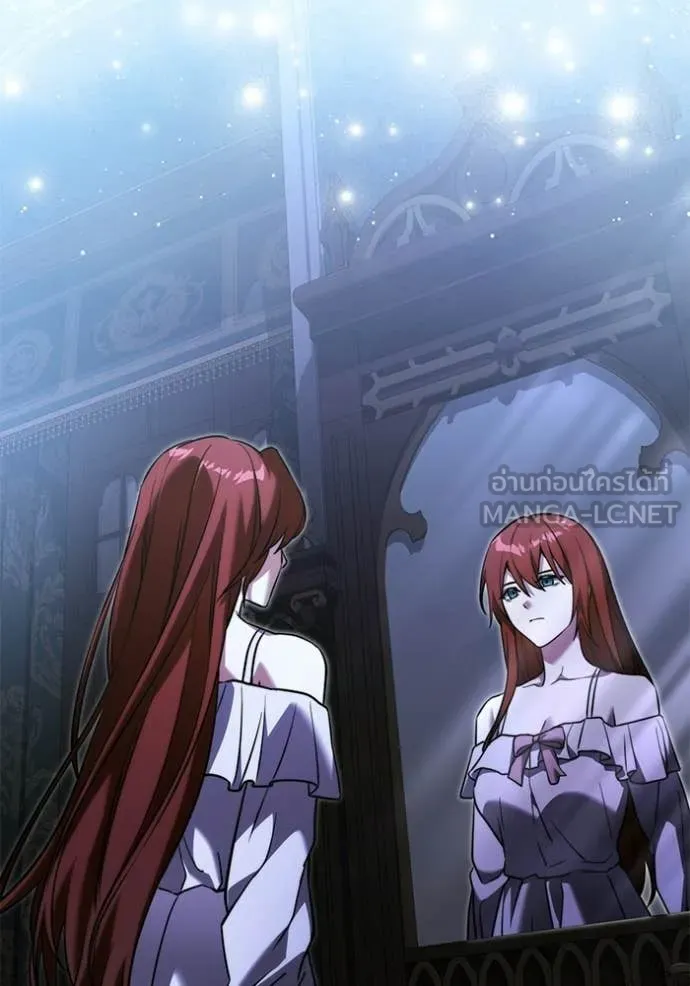 อัศวินดำล่าท้าเวลา ตอนที่ 131 รูปที่ 72