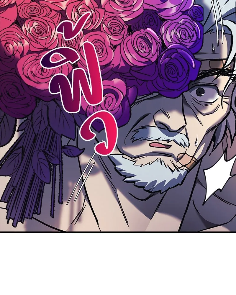 สัปดาห์นี้งดอัปตอนใหม่ ตอนที่ 36 รูปที่ 67