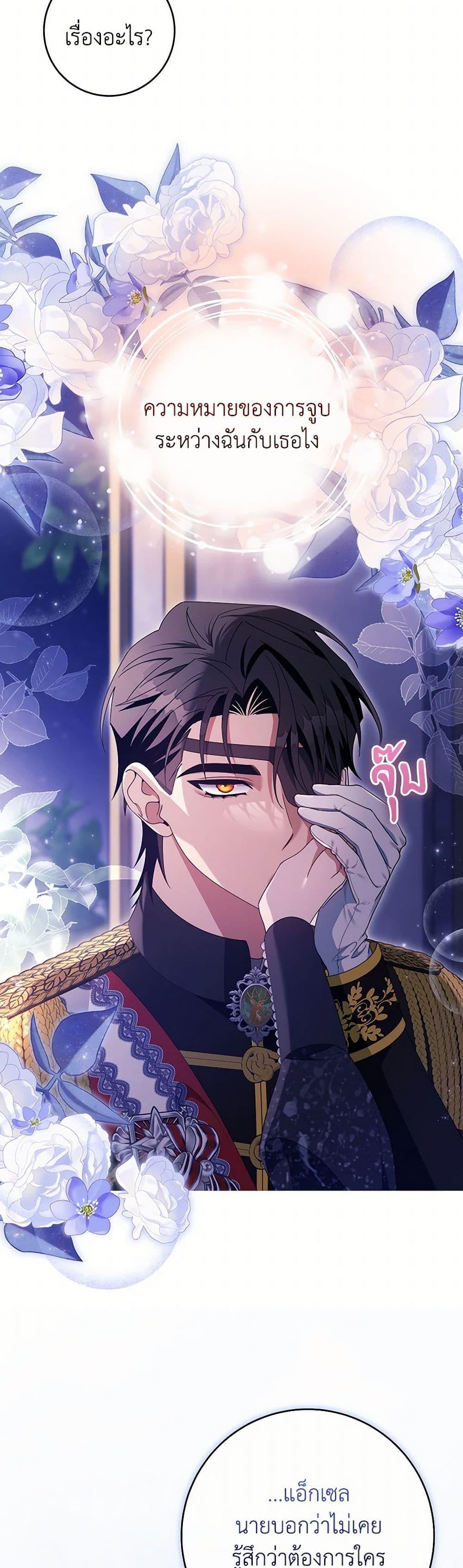 Manga-lc-com อ่านมังงะ อ่านการ์ตูน ออนไลน์ ฟรี The Hero’s Savior ตอนที่ 1 2 3 4 5 6 7 8 9 10 11 12 13 14 ฟรี ไม่มีโฆษณา Manga-lc - อ่าน มังงะ อ่าน การ์ตูน ออนไลน์ อ่านมังงะ ฟรี