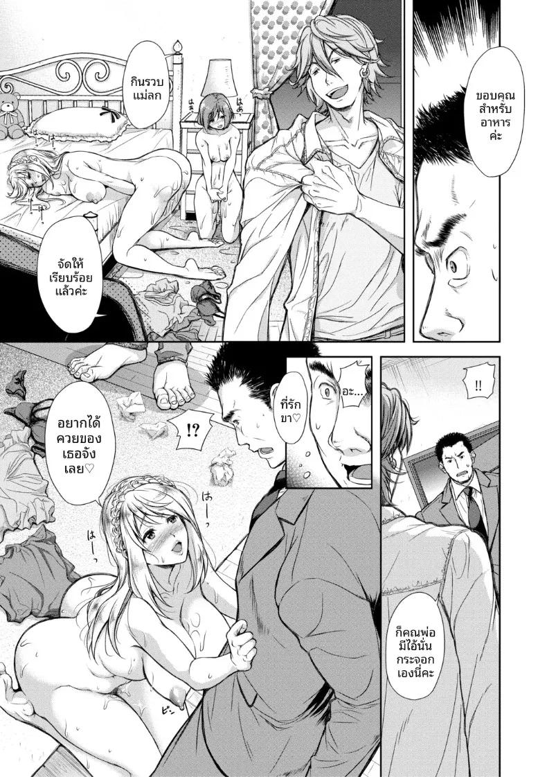 Doujin-Lc- อ่าน โดจิน มังฮวา เกาหลี ญี่ปุ่น จีน แปลไทย เสน่ห์อันยั่วยวนที่เข้ากันได้ดี (Shirono Mahiro) ตอนที่ 1 2 3 4 5 6 7 8 9 10 11 12 13 14 ฟรี ไม่มีโฆษณา อ่าน โดจิน Manhwa เกาหลี ญี่ปุ่น จีน เรามีครบ คัดมาให้เน้นๆ โดจิน 18+ รับประกันความฟินโดย  Doujin Lc