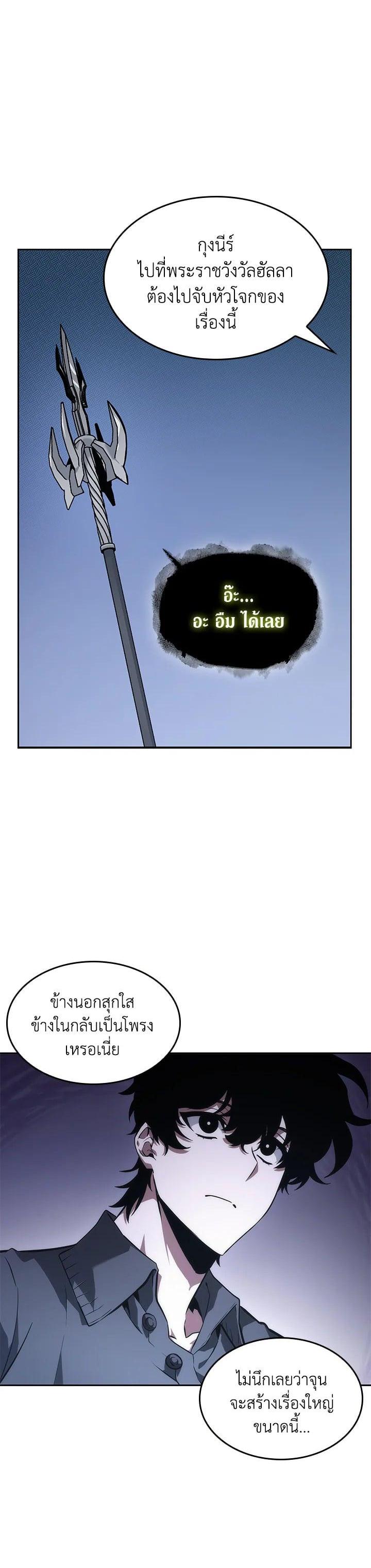 Manga-lc-com อ่านมังงะ อ่านการ์ตูน ออนไลน์ ฟรี Tomb Raider King ตอนที่ 1 2 3 4 5 6 7 8 9 10 11 12 13 14 ฟรี ไม่มีโฆษณา Manga-lc - อ่าน มังงะ อ่าน การ์ตูน ออนไลน์ อ่านมังงะ ฟรี