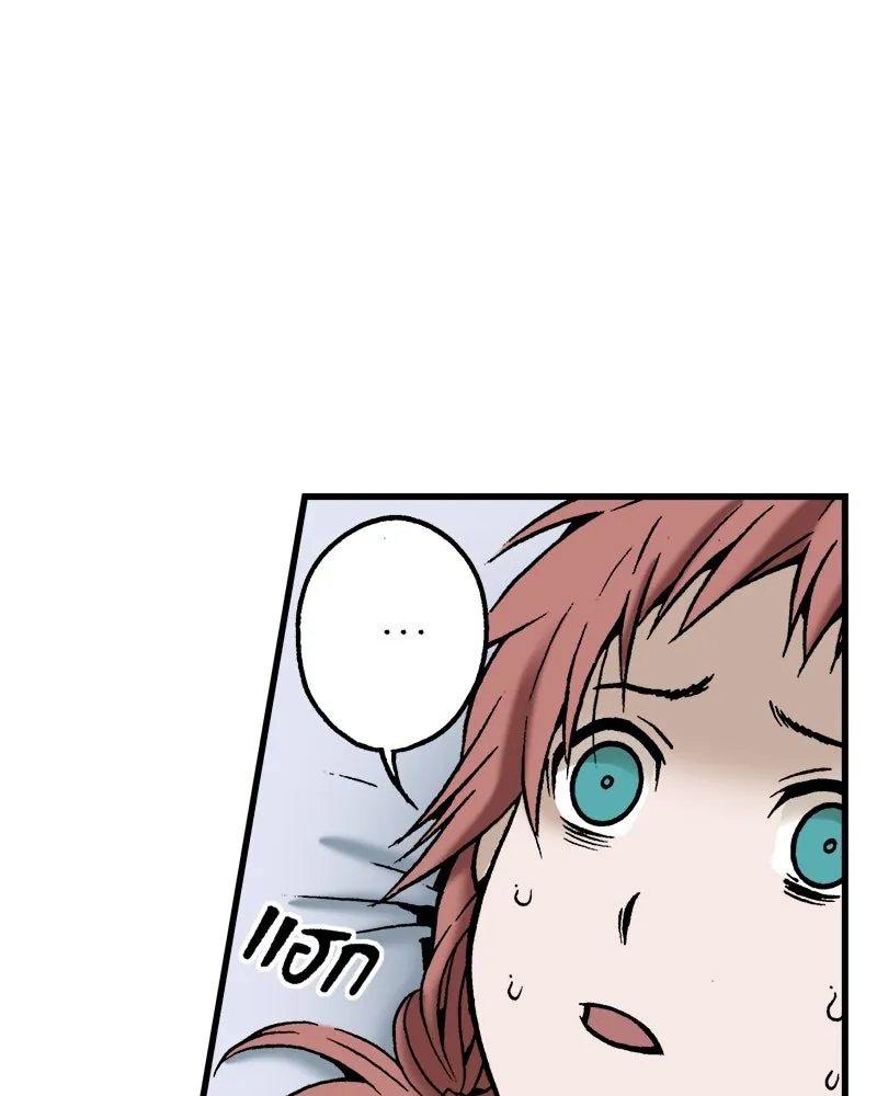 การิน BlaCX ปริศนาอาถรรพ์สีดำ ตอนที่ 28 fantasy (จบ) รูปที่ 59