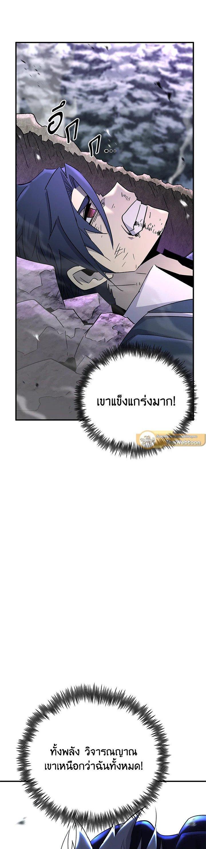 Manga-lc-com อ่านมังงะ อ่านการ์ตูน ออนไลน์ ฟรี Standard of Reincarnation ตอนที่ 1 2 3 4 5 6 7 8 9 10 11 12 13 14 ฟรี ไม่มีโฆษณา Manga-lc - อ่าน มังงะ อ่าน การ์ตูน ออนไลน์ อ่านมังงะ ฟรี