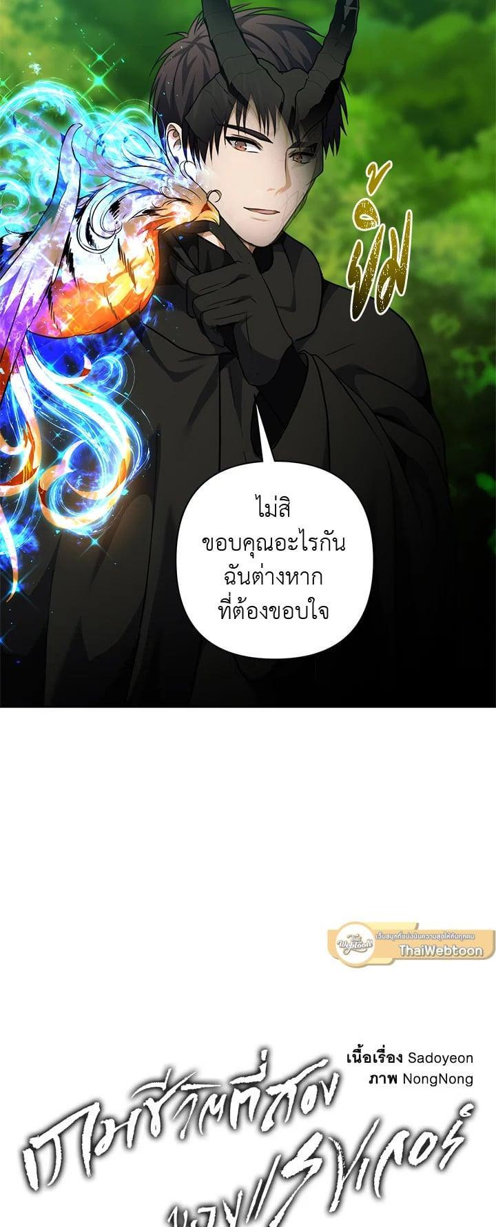 Manga-lc-com อ่านมังงะ อ่านการ์ตูน ออนไลน์ ฟรี Second Life Ranker ตอนที่ 1 2 3 4 5 6 7 8 9 10 11 12 13 14 ฟรี ไม่มีโฆษณา Manga-lc - อ่าน มังงะ อ่าน การ์ตูน ออนไลน์ อ่านมังงะ ฟรี