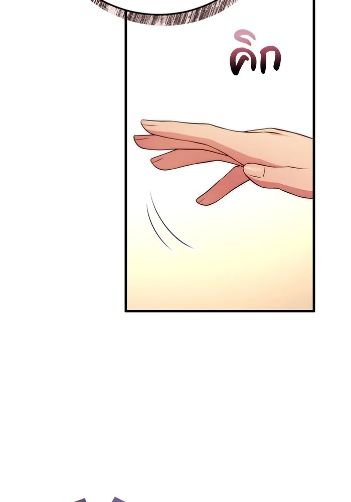 แผนหย่าสามีทรราช ตอนที่ 38 รูปที่ 55