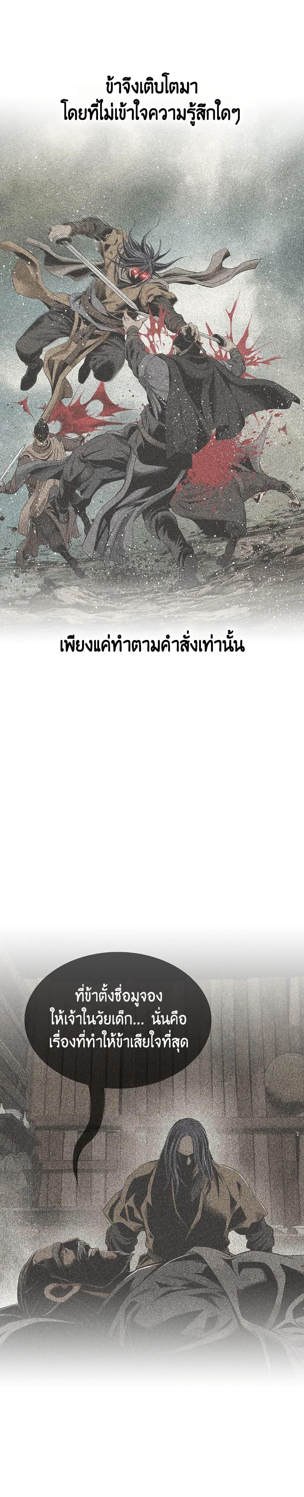 Manga-lc-com อ่านมังงะ อ่านการ์ตูน ออนไลน์ ฟรี The World’s Best Sect of Dependency ตอนที่ 1 2 3 4 5 6 7 8 9 10 11 12 13 14 ฟรี ไม่มีโฆษณา Manga-lc - อ่าน มังงะ อ่าน การ์ตูน ออนไลน์ อ่านมังงะ ฟรี