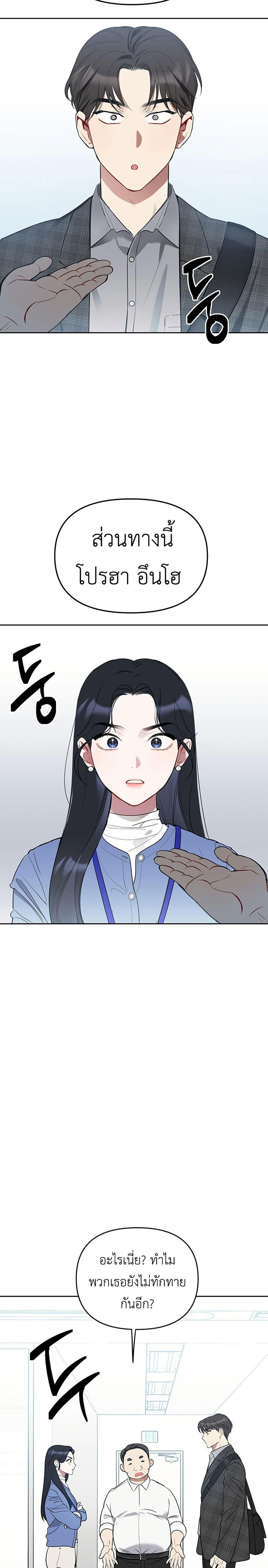 Manga-lc-com อ่านมังงะ อ่านการ์ตูน ออนไลน์ ฟรี Misfortune at Work ตอนที่ 1 2 3 4 5 6 7 8 9 10 11 12 13 14 ฟรี ไม่มีโฆษณา Manga-lc - อ่าน มังงะ อ่าน การ์ตูน ออนไลน์ อ่านมังงะ ฟรี