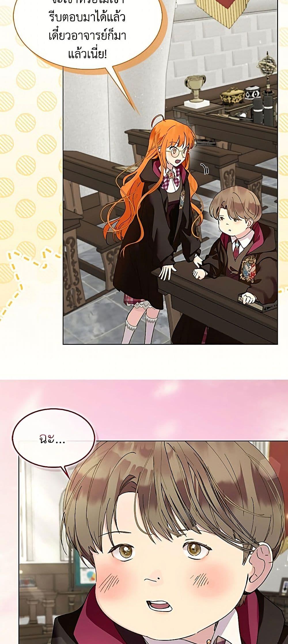 Manga-lc-com อ่านมังงะ อ่านการ์ตูน ออนไลน์ ฟรี Miss Not-So Sidekick ตอนที่ 1 2 3 4 5 6 7 8 9 10 11 12 13 14 ฟรี ไม่มีโฆษณา Manga-lc - อ่าน มังงะ อ่าน การ์ตูน ออนไลน์ อ่านมังงะ ฟรี