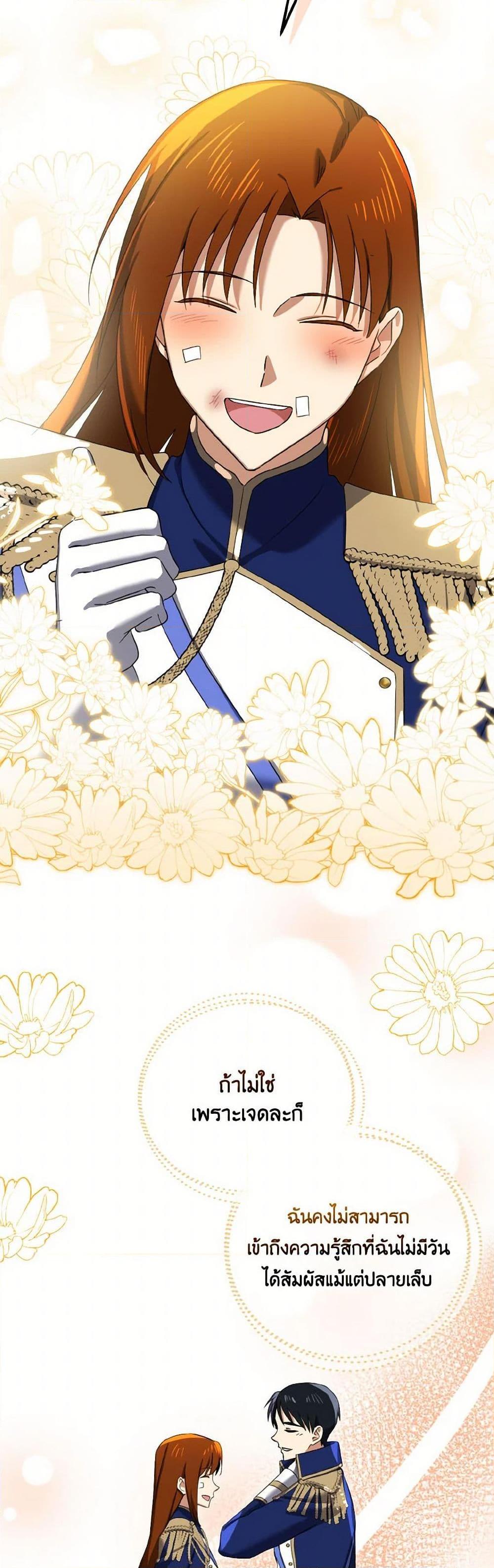 Manga-lc-com อ่านมังงะ อ่านการ์ตูน ออนไลน์ ฟรี Don’t Mess With My Duke Dubless! ตอนที่ 1 2 3 4 5 6 7 8 9 10 11 12 13 14 ฟรี ไม่มีโฆษณา Manga-lc - อ่าน มังงะ อ่าน การ์ตูน ออนไลน์ อ่านมังงะ ฟรี