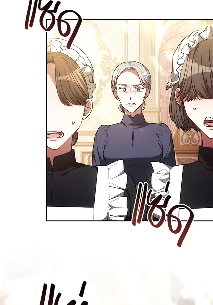 เหตุผลที่ฉันนอกใจ ตอนที่ 2 รูปที่ 2