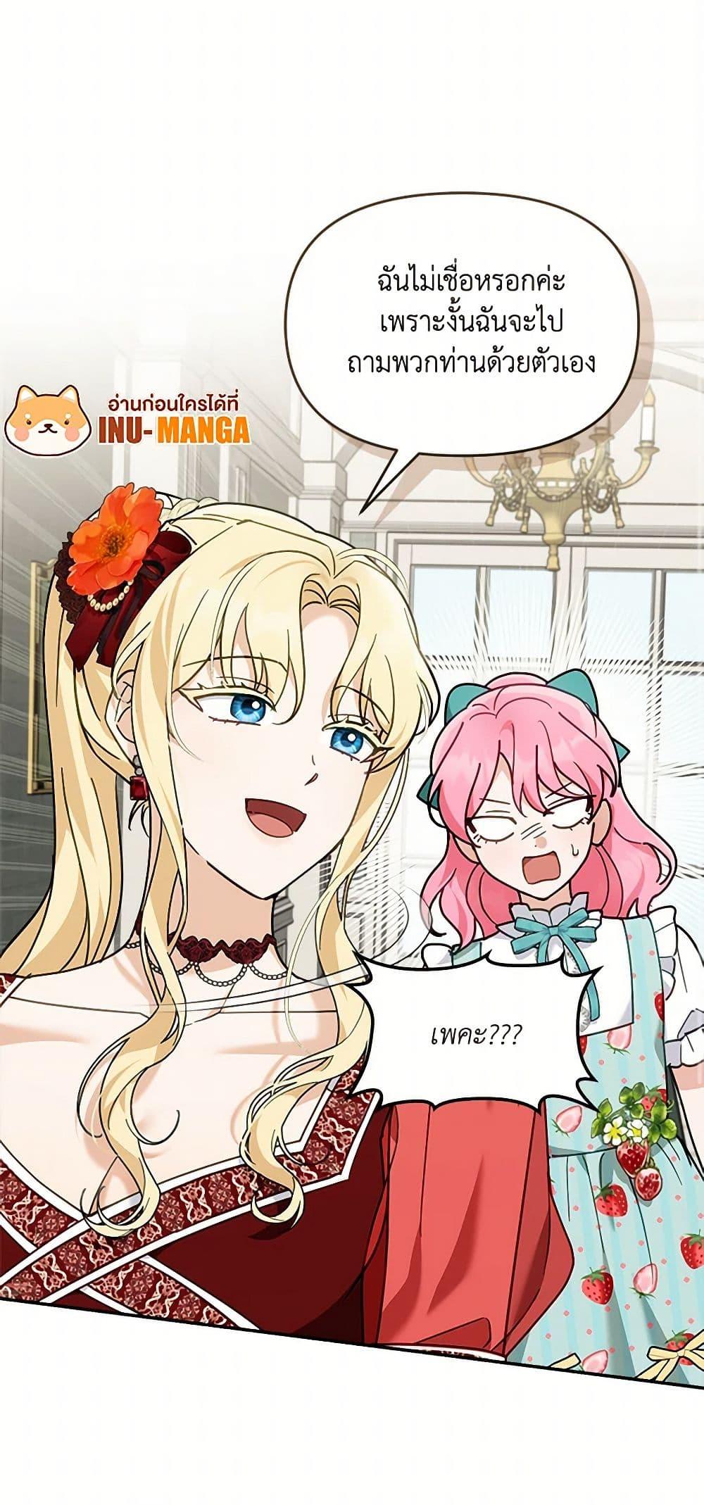 Manga-lc-com อ่านมังงะ อ่านการ์ตูน ออนไลน์ ฟรี I’d Rather Abandon You Than Be Abandoned ตอนที่ 1 2 3 4 5 6 7 8 9 10 11 12 13 14 ฟรี ไม่มีโฆษณา Manga-lc - อ่าน มังงะ อ่าน การ์ตูน ออนไลน์ อ่านมังงะ ฟรี