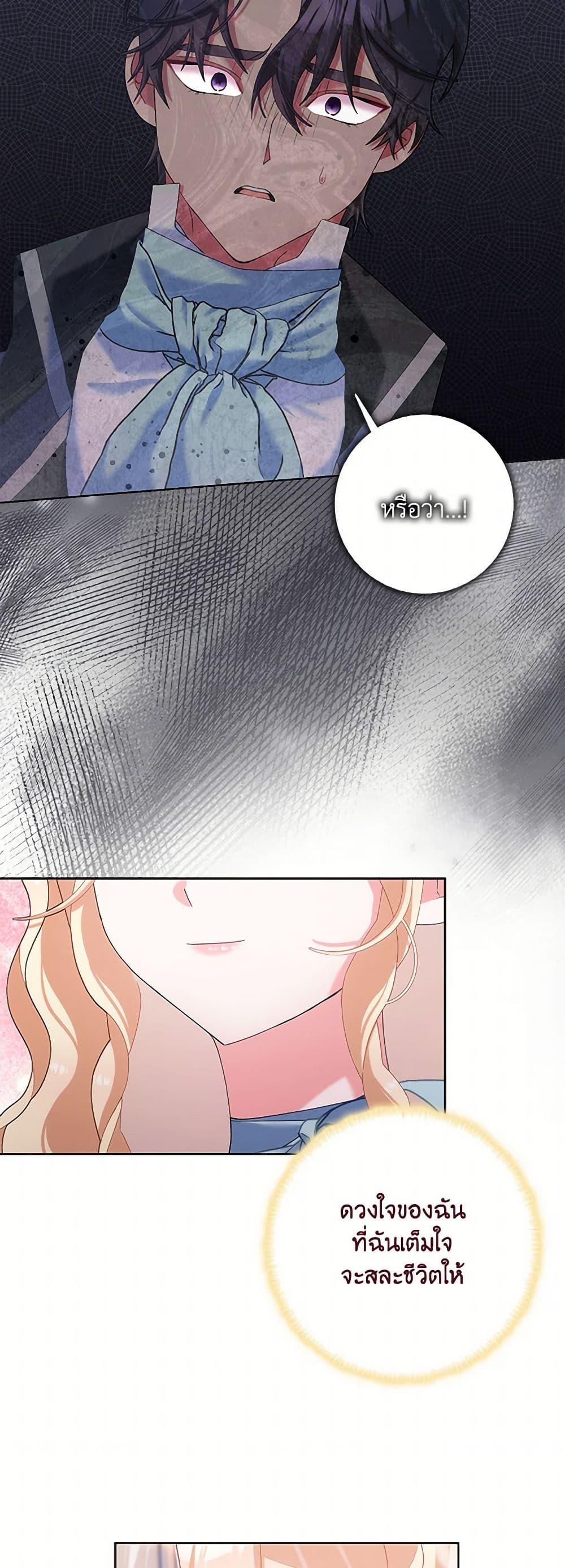 Manga-lc-com อ่านมังงะ อ่านการ์ตูน ออนไลน์ ฟรี Please Marry Me Again! ตอนที่ 1 2 3 4 5 6 7 8 9 10 11 12 13 14 ฟรี ไม่มีโฆษณา Manga-lc - อ่าน มังงะ อ่าน การ์ตูน ออนไลน์ อ่านมังงะ ฟรี