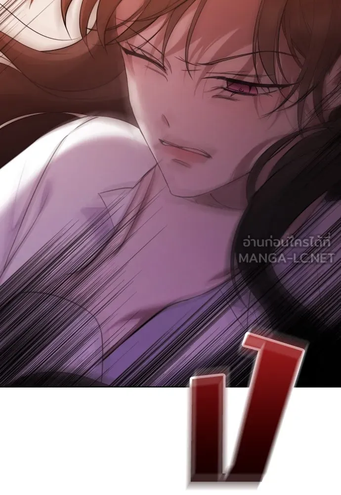 วิธีหนีตายจากนิยายโรคจิต ตอนที่ 1 รูปที่ 114