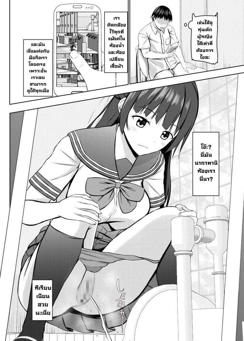 Doujin-Lc- อ่าน โดจิน มังฮวา เกาหลี ญี่ปุ่น จีน แปลไทย เด็กมันวอนก็จัดมันหน่อย (Aikawa Tatsuki) ตอนที่ 1 2 3 4 5 6 7 8 9 10 11 12 13 14 ฟรี ไม่มีโฆษณา อ่าน โดจิน Manhwa เกาหลี ญี่ปุ่น จีน เรามีครบ คัดมาให้เน้นๆ โดจิน 18+ รับประกันความฟินโดย  Doujin Lc