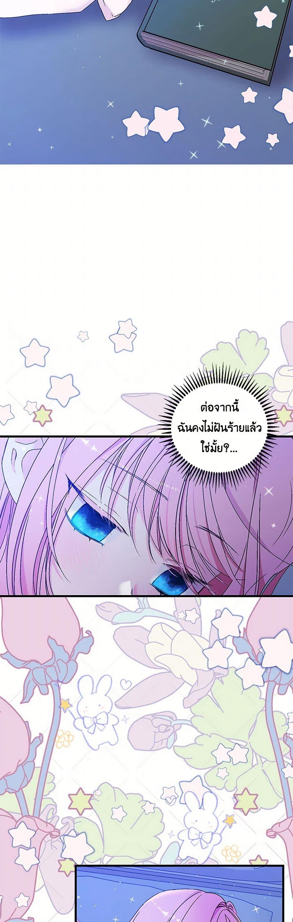 Manga-lc-com อ่านมังงะ อ่านการ์ตูน ออนไลน์ ฟรี Our Little Empress ตอนที่ 1 2 3 4 5 6 7 8 9 10 11 12 13 14 ฟรี ไม่มีโฆษณา Manga-lc - อ่าน มังงะ อ่าน การ์ตูน ออนไลน์ อ่านมังงะ ฟรี