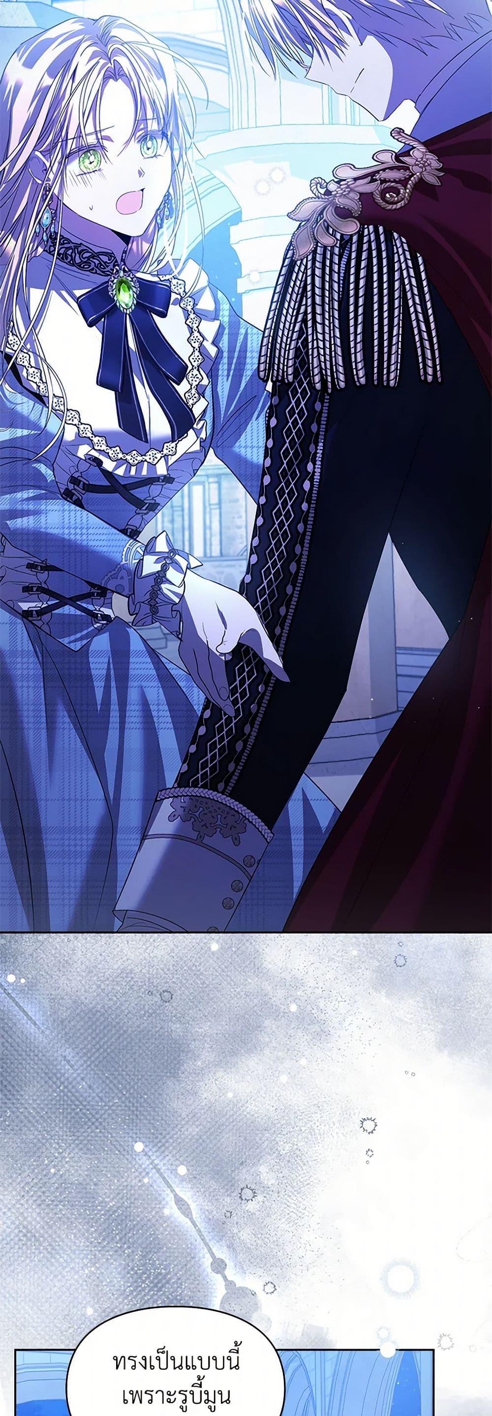 Manga-lc-com อ่านมังงะ อ่านการ์ตูน ออนไลน์ ฟรี The Heroine Had an Affair With My Fiance ตอนที่ 1 2 3 4 5 6 7 8 9 10 11 12 13 14 ฟรี ไม่มีโฆษณา Manga-lc - อ่าน มังงะ อ่าน การ์ตูน ออนไลน์ อ่านมังงะ ฟรี