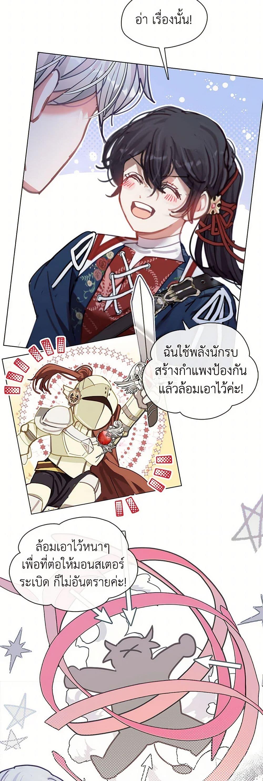 Manga-lc-com อ่านมังงะ อ่านการ์ตูน ออนไลน์ ฟรี Devoted to Diamond ตอนที่ 1 2 3 4 5 6 7 8 9 10 11 12 13 14 ฟรี ไม่มีโฆษณา Manga-lc - อ่าน มังงะ อ่าน การ์ตูน ออนไลน์ อ่านมังงะ ฟรี
