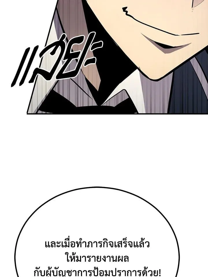 Manga-lc-com อ่านมังงะ อ่านการ์ตูน ออนไลน์ ฟรี Standard of Reincarnation ตอนที่ 1 2 3 4 5 6 7 8 9 10 11 12 13 14 ฟรี ไม่มีโฆษณา Manga-lc - อ่าน มังงะ อ่าน การ์ตูน ออนไลน์ อ่านมังงะ ฟรี