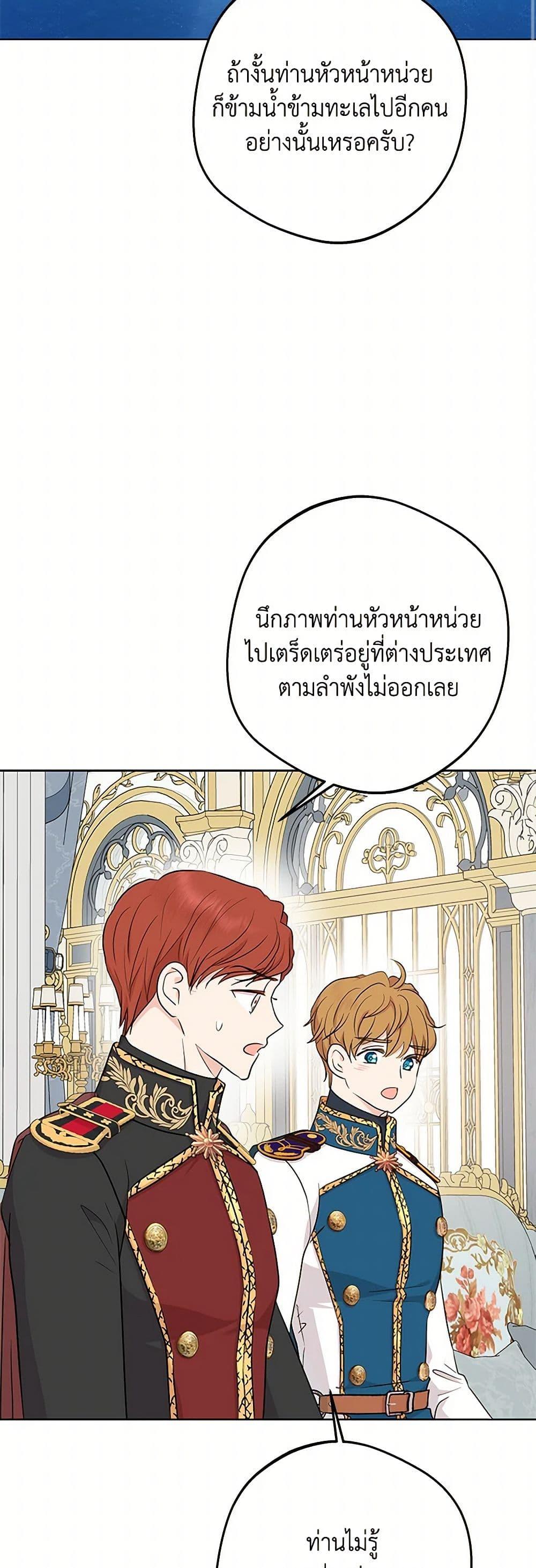 Manga-lc-com อ่านมังงะ อ่านการ์ตูน ออนไลน์ ฟรี Surviving as an Illegitimate Princess ตอนที่ 1 2 3 4 5 6 7 8 9 10 11 12 13 14 ฟรี ไม่มีโฆษณา Manga-lc - อ่าน มังงะ อ่าน การ์ตูน ออนไลน์ อ่านมังงะ ฟรี