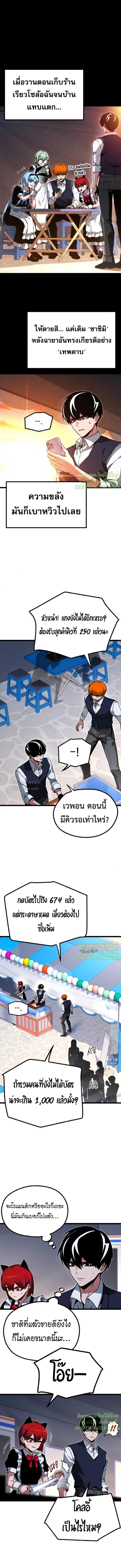 Manga-lc-com อ่านมังงะ อ่านการ์ตูน ออนไลน์ ฟรี I Took over The Academy With a Single Sashimi Knife ตอนที่ 1 2 3 4 5 6 7 8 9 10 11 12 13 14 ฟรี ไม่มีโฆษณา Manga-lc - อ่าน มังงะ อ่าน การ์ตูน ออนไลน์ อ่านมังงะ ฟรี
