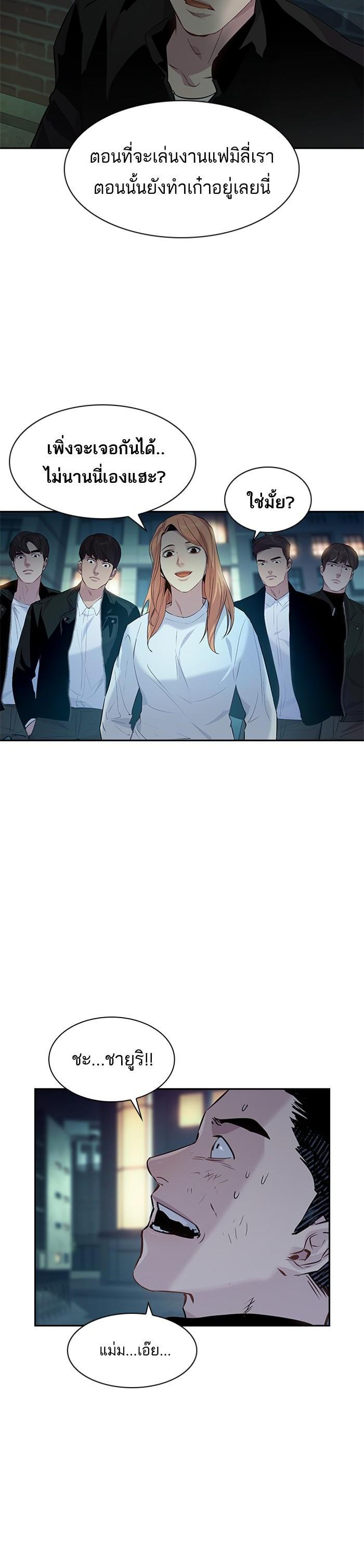 Manga-lc-com อ่านมังงะ อ่านการ์ตูน ออนไลน์ ฟรี The World Is Money and Power กลโกงโลกพนัน ตอนที่ 1 2 3 4 5 6 7 8 9 10 11 12 13 14 ฟรี ไม่มีโฆษณา Manga-lc - อ่าน มังงะ อ่าน การ์ตูน ออนไลน์ อ่านมังงะ ฟรี