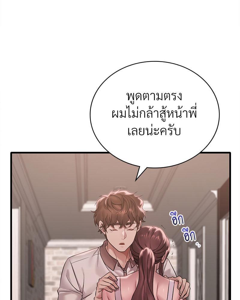 Doujin-Lc- อ่าน โดจิน มังฮวา เกาหลี ญี่ปุ่น จีน แปลไทย Drunk on You ตอนที่ 1 2 3 4 5 6 7 8 9 10 11 12 13 14 ฟรี ไม่มีโฆษณา อ่าน โดจิน Manhwa เกาหลี ญี่ปุ่น จีน เรามีครบ คัดมาให้เน้นๆ โดจิน 18+ รับประกันความฟินโดย  Doujin Lc