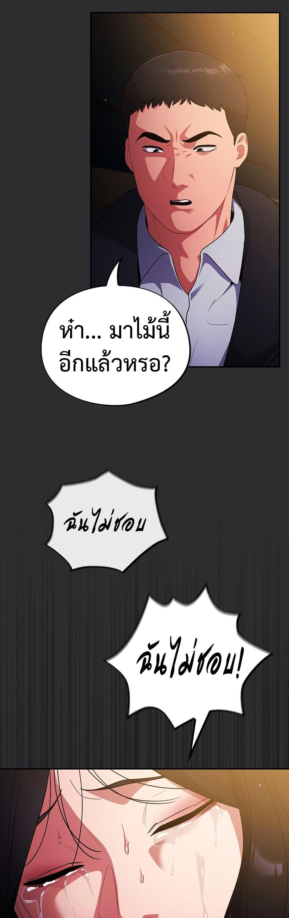 Doujin-Lc- อ่าน โดจิน มังฮวา เกาหลี ญี่ปุ่น จีน แปลไทย Idiot Virus ตอนที่ 1 2 3 4 5 6 7 8 9 10 11 12 13 14 ฟรี ไม่มีโฆษณา อ่าน โดจิน Manhwa เกาหลี ญี่ปุ่น จีน เรามีครบ คัดมาให้เน้นๆ โดจิน 18+ รับประกันความฟินโดย  Doujin Lc