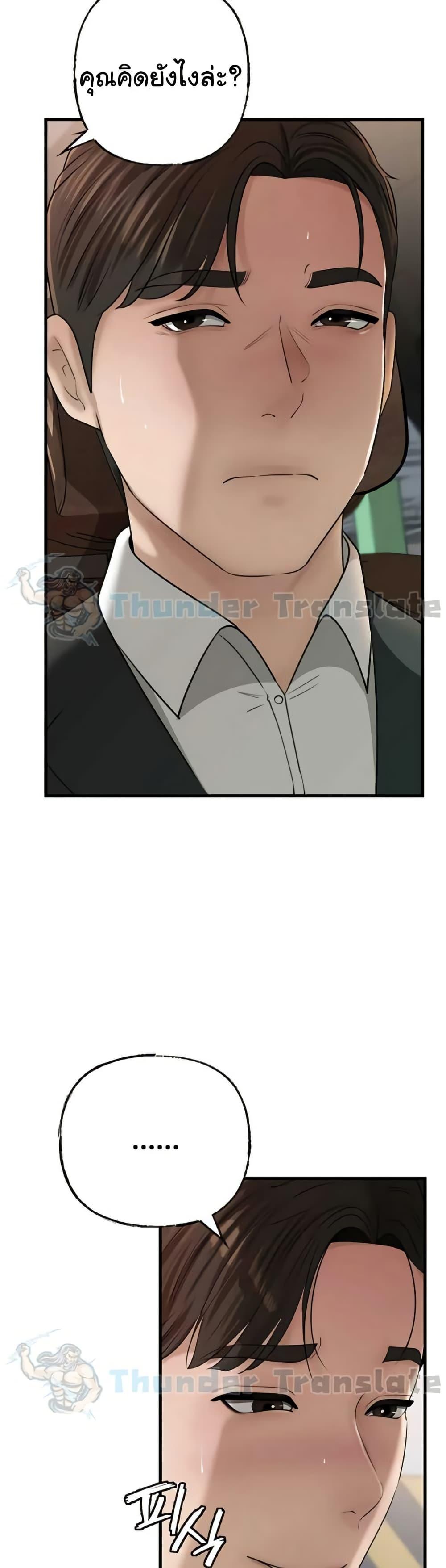 Doujin-Lc- อ่าน โดจิน มังฮวา เกาหลี ญี่ปุ่น จีน แปลไทย Not the Daughter ตอนที่ 1 2 3 4 5 6 7 8 9 10 11 12 13 14 ฟรี ไม่มีโฆษณา อ่าน โดจิน Manhwa เกาหลี ญี่ปุ่น จีน เรามีครบ คัดมาให้เน้นๆ โดจิน 18+ รับประกันความฟินโดย  Doujin Lc