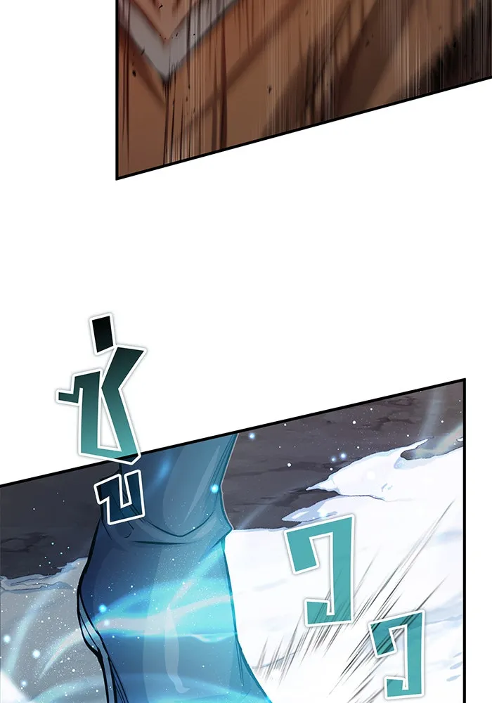 จอมเวทเกิดใหม่ในรอบ 66666 ปี ตอนที่ 64 รูปที่ 55