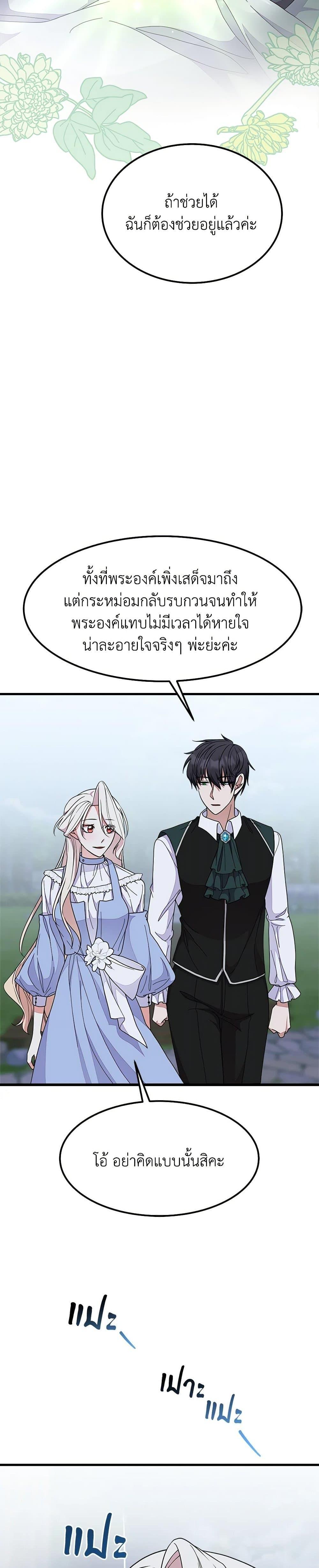 Manga-lc-com อ่านมังงะ อ่านการ์ตูน ออนไลน์ ฟรี For Your Well-Being ตอนที่ 1 2 3 4 5 6 7 8 9 10 11 12 13 14 ฟรี ไม่มีโฆษณา Manga-lc - อ่าน มังงะ อ่าน การ์ตูน ออนไลน์ อ่านมังงะ ฟรี