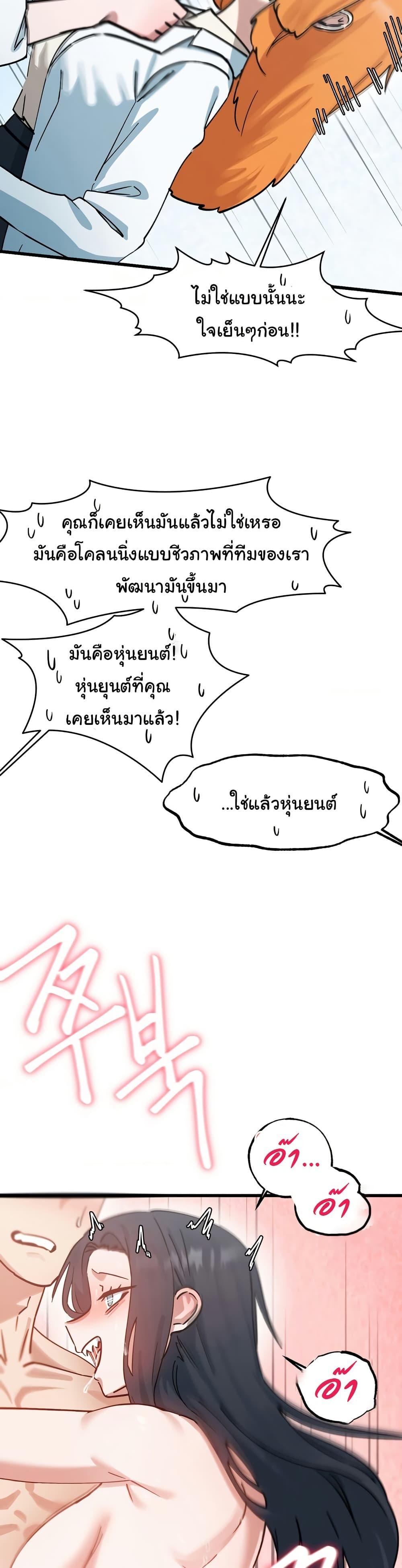 Doujin-Lc- อ่าน โดจิน มังฮวา เกาหลี ญี่ปุ่น จีน แปลไทย Global Sexual Culture Research Institute ตอนที่ 1 2 3 4 5 6 7 8 9 10 11 12 13 14 ฟรี ไม่มีโฆษณา อ่าน โดจิน Manhwa เกาหลี ญี่ปุ่น จีน เรามีครบ คัดมาให้เน้นๆ โดจิน 18+ รับประกันความฟินโดย  Doujin Lc