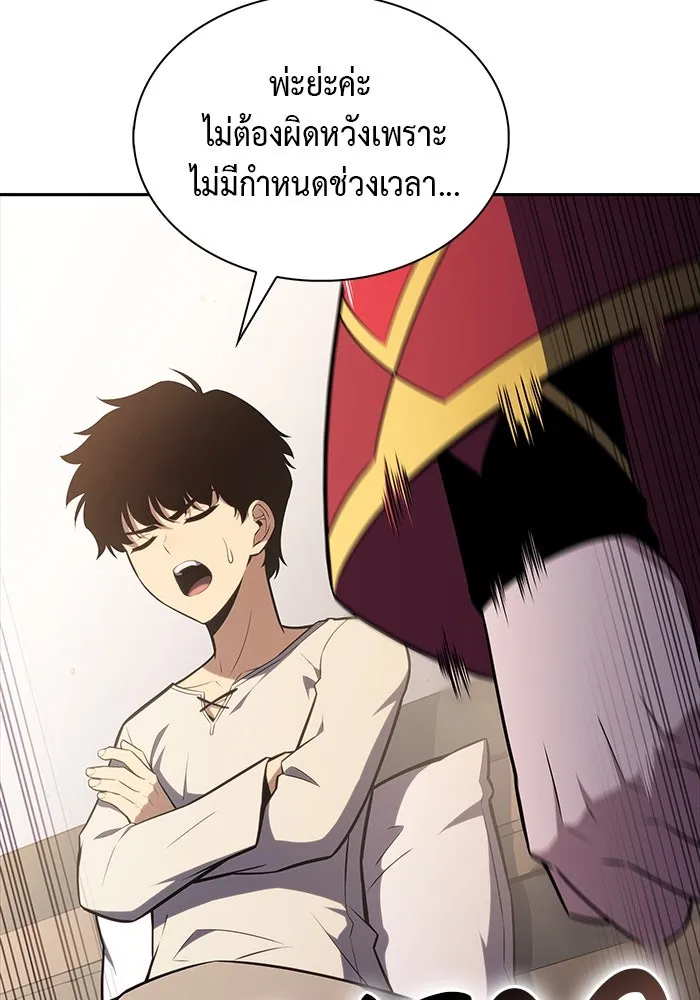 ลูกชายคนเล็กของดยุกคือมือสังหาร ตอนที่ 13 รูปที่ 26