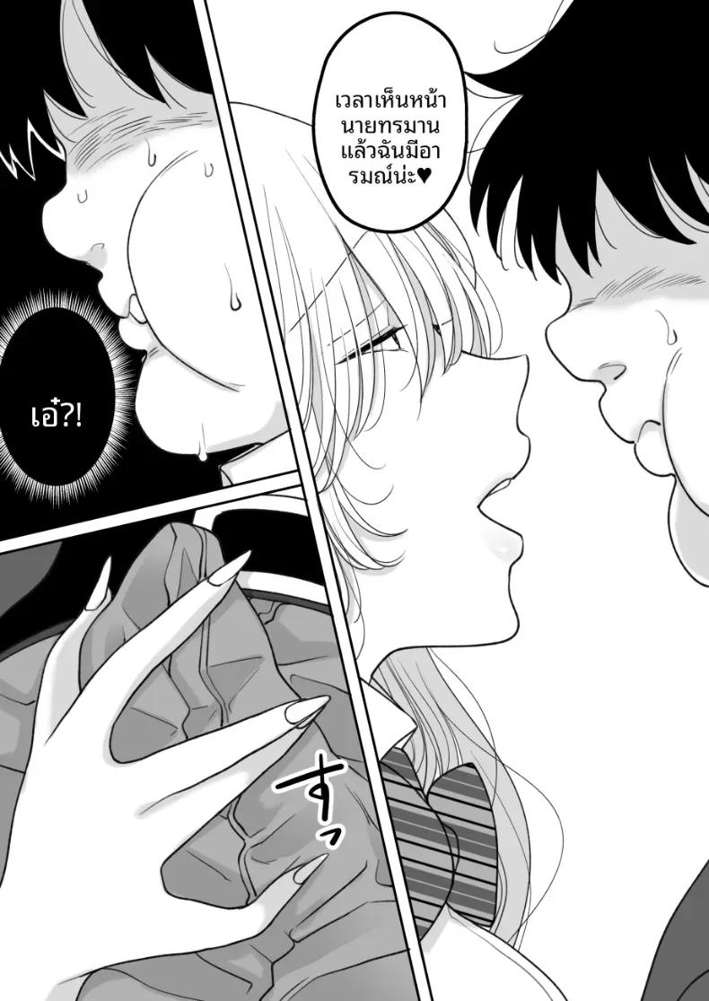Doujin-Lc- อ่าน โดจิน มังฮวา เกาหลี ญี่ปุ่น จีน แปลไทย ผู้หญิงที่บังคับให้คุณกินอาหารที่คุณเกลียด [Chokubasu] ตอนที่ 1 2 3 4 5 6 7 8 9 10 11 12 13 14 ฟรี ไม่มีโฆษณา อ่าน โดจิน Manhwa เกาหลี ญี่ปุ่น จีน เรามีครบ คัดมาให้เน้นๆ โดจิน 18+ รับประกันความฟินโดย  Doujin Lc