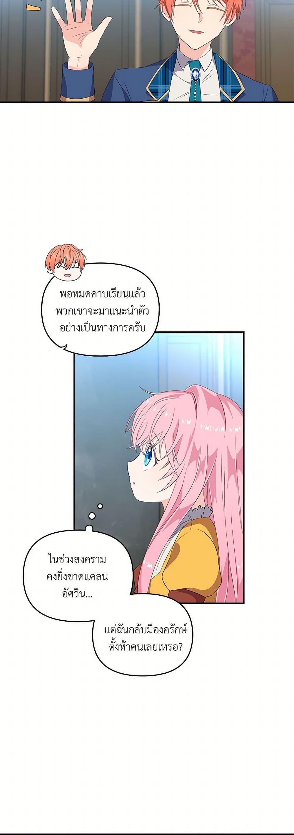 Manga-lc-com อ่านมังงะ อ่านการ์ตูน ออนไลน์ ฟรี Our Little Empress ตอนที่ 1 2 3 4 5 6 7 8 9 10 11 12 13 14 ฟรี ไม่มีโฆษณา Manga-lc - อ่าน มังงะ อ่าน การ์ตูน ออนไลน์ อ่านมังงะ ฟรี
