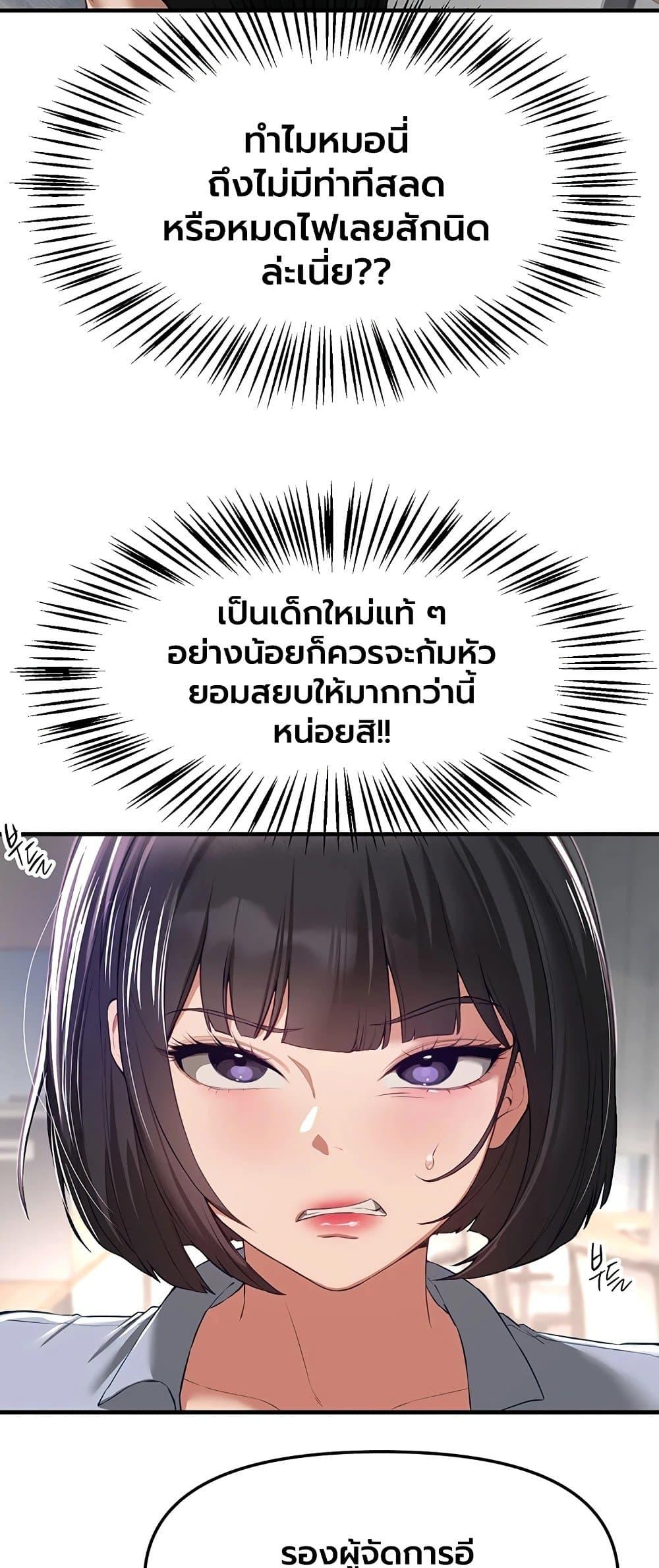 Doujin-Lc- อ่าน โดจิน มังฮวา เกาหลี ญี่ปุ่น จีน แปลไทย Beautiful Days ตอนที่ 1 2 3 4 5 6 7 8 9 10 11 12 13 14 ฟรี ไม่มีโฆษณา อ่าน โดจิน Manhwa เกาหลี ญี่ปุ่น จีน เรามีครบ คัดมาให้เน้นๆ โดจิน 18+ รับประกันความฟินโดย  Doujin Lc