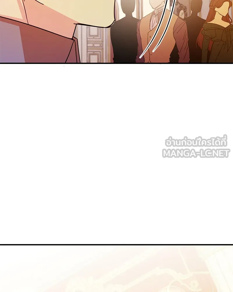 อนาคตพบรัก ตอนที่ 44 รูปที่ 123