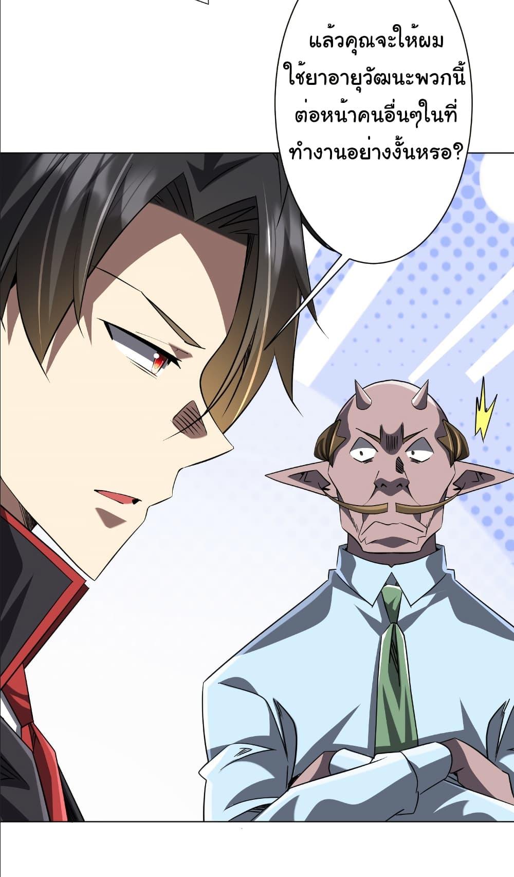 Manga-lc-com อ่านมังงะ อ่านการ์ตูน ออนไลน์ ฟรี Start with Trillions of Coins ตอนที่ 1 2 3 4 5 6 7 8 9 10 11 12 13 14 ฟรี ไม่มีโฆษณา Manga-lc - อ่าน มังงะ อ่าน การ์ตูน ออนไลน์ อ่านมังงะ ฟรี