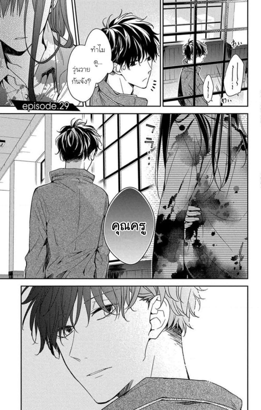 Manga-lc-com อ่านมังงะ อ่านการ์ตูน ออนไลน์ ฟรี Tsuiraku JK to Haijin Kyoushi ตอนที่ 1 2 3 4 5 6 7 8 9 10 11 12 13 14 ฟรี ไม่มีโฆษณา Manga-lc - อ่าน มังงะ อ่าน การ์ตูน ออนไลน์ อ่านมังงะ ฟรี