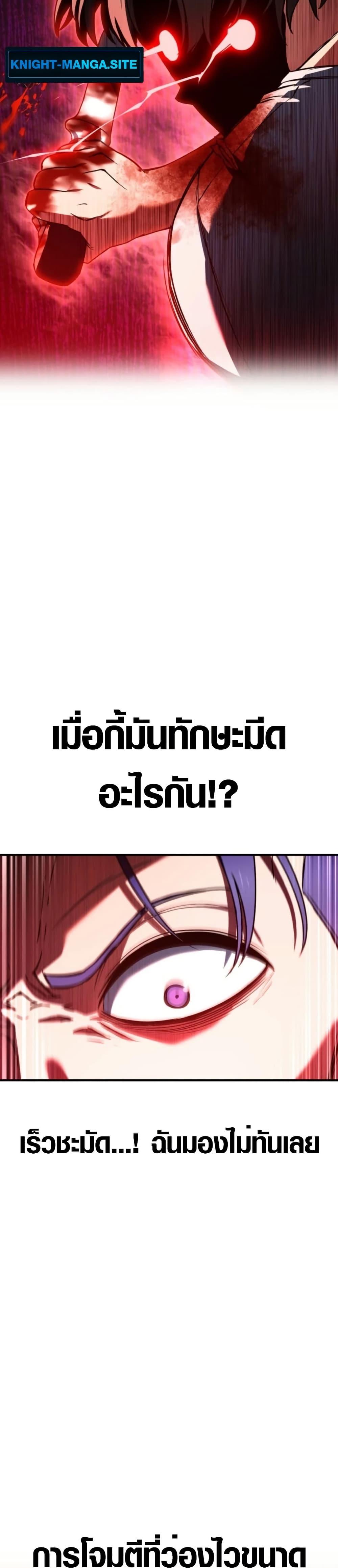 Manga-lc-com อ่านมังงะ อ่านการ์ตูน ออนไลน์ ฟรี God of Killers ตอนที่ 1 2 3 4 5 6 7 8 9 10 11 12 13 14 ฟรี ไม่มีโฆษณา Manga-lc - อ่าน มังงะ อ่าน การ์ตูน ออนไลน์ อ่านมังงะ ฟรี