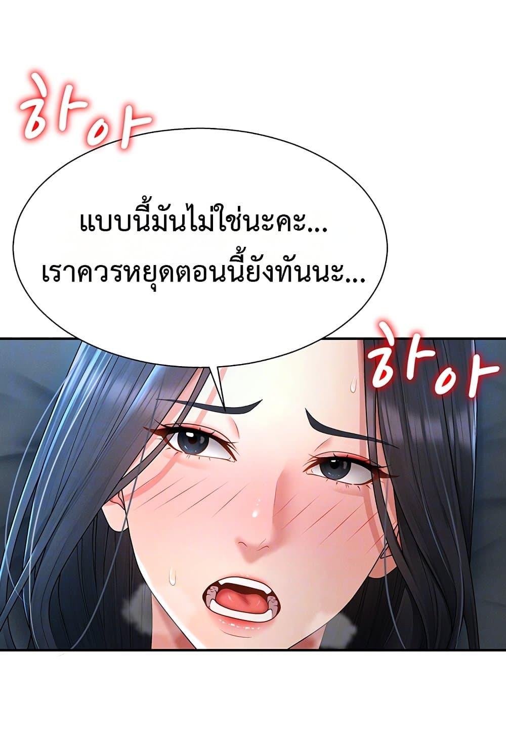 Doujin-Lc- อ่าน โดจิน มังฮวา เกาหลี ญี่ปุ่น จีน แปลไทย Repay With Your Body ตอนที่ 1 2 3 4 5 6 7 8 9 10 11 12 13 14 ฟรี ไม่มีโฆษณา อ่าน โดจิน Manhwa เกาหลี ญี่ปุ่น จีน เรามีครบ คัดมาให้เน้นๆ โดจิน 18+ รับประกันความฟินโดย  Doujin Lc