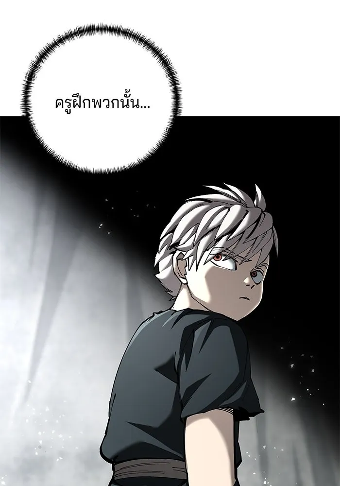 คุณปู่จอมยุทธกับหลานสาวสุดแกร่ง ตอนที่ 89 รูปที่ 32