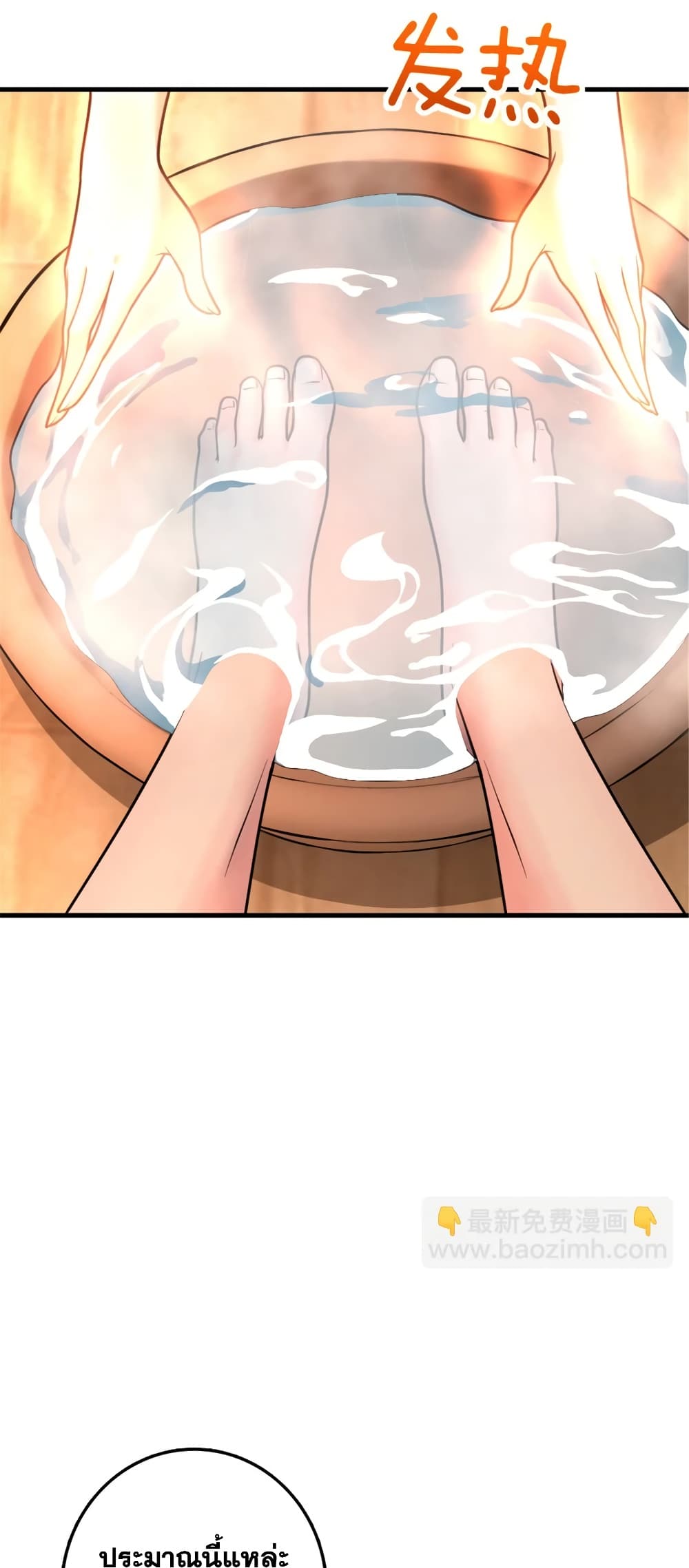 Manga-lc-com อ่านมังงะ อ่านการ์ตูน ออนไลน์ ฟรี Release That Witch ตอนที่ 1 2 3 4 5 6 7 8 9 10 11 12 13 14 ฟรี ไม่มีโฆษณา Manga-lc - อ่าน มังงะ อ่าน การ์ตูน ออนไลน์ อ่านมังงะ ฟรี