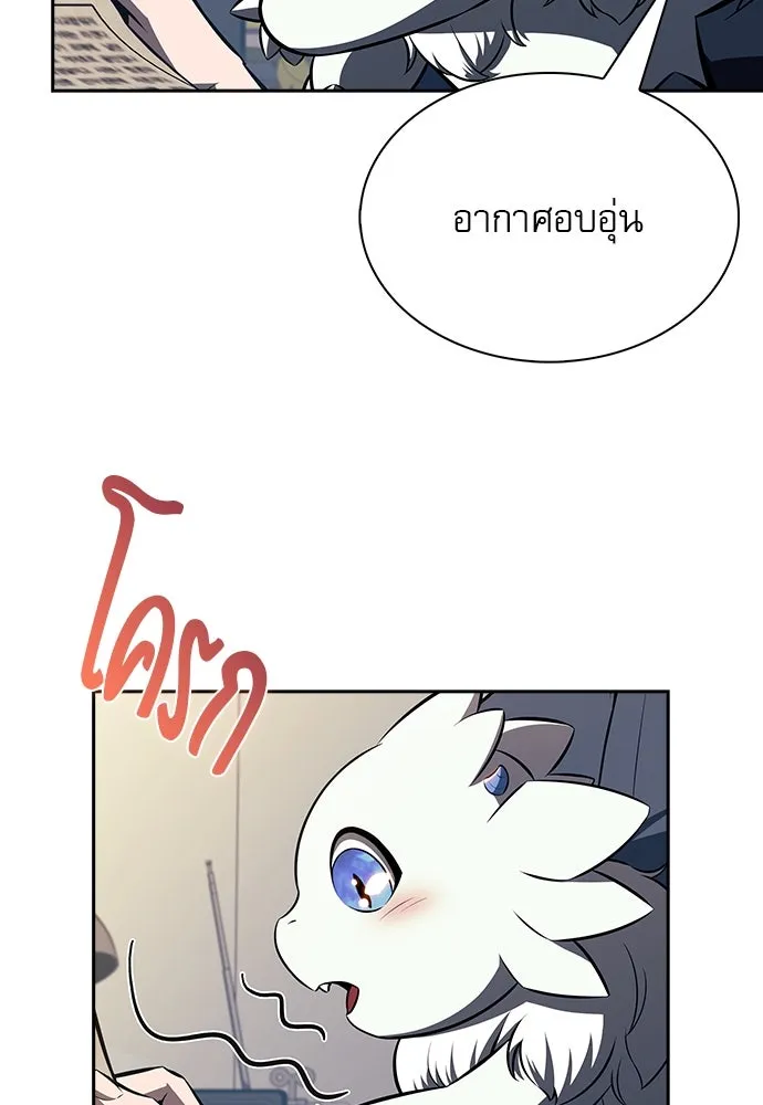 ครัวผู้กล้าท้าให้ชิม ตอนที่ 9 รูปที่ 7