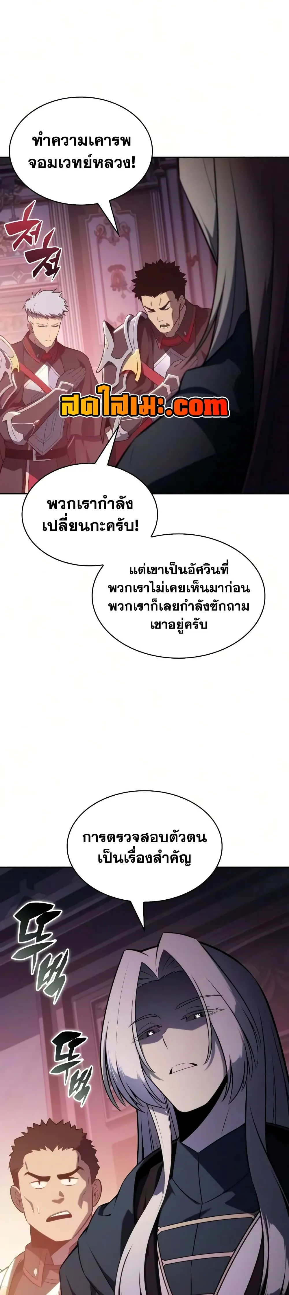 Manga-lc-com อ่านมังงะ อ่านการ์ตูน ออนไลน์ ฟรี The Regressed Son of a Duke is an Assassin – ลูกชายคนเล็กของ ตอนที่ 1 2 3 4 5 6 7 8 9 10 11 12 13 14 ฟรี ไม่มีโฆษณา Manga-lc - อ่าน มังงะ อ่าน การ์ตูน ออนไลน์ อ่านมังงะ ฟรี