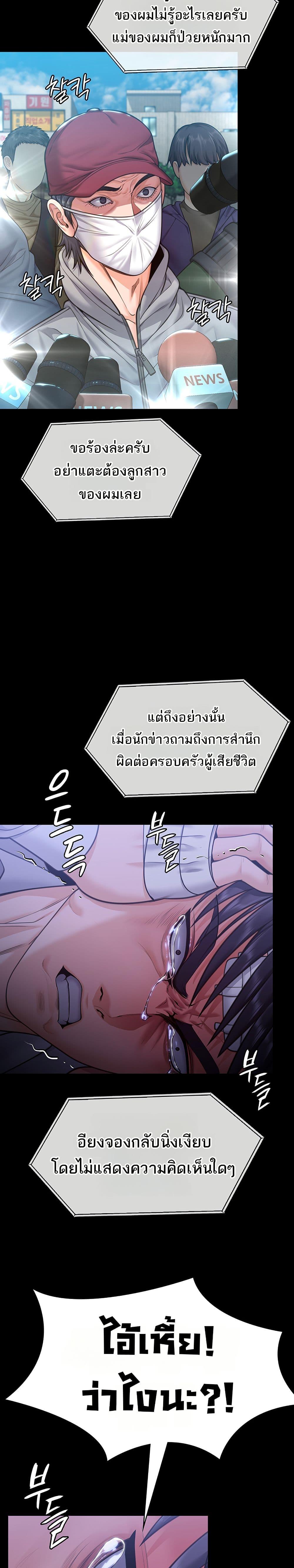 Doujin-Lc- อ่าน โดจิน มังฮวา เกาหลี ญี่ปุ่น จีน แปลไทย Protect You ตอนที่ 1 2 3 4 5 6 7 8 9 10 11 12 13 14 ฟรี ไม่มีโฆษณา อ่าน โดจิน Manhwa เกาหลี ญี่ปุ่น จีน เรามีครบ คัดมาให้เน้นๆ โดจิน 18+ รับประกันความฟินโดย  Doujin Lc